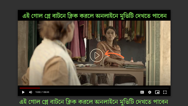 shankar mudi full movie watch online free